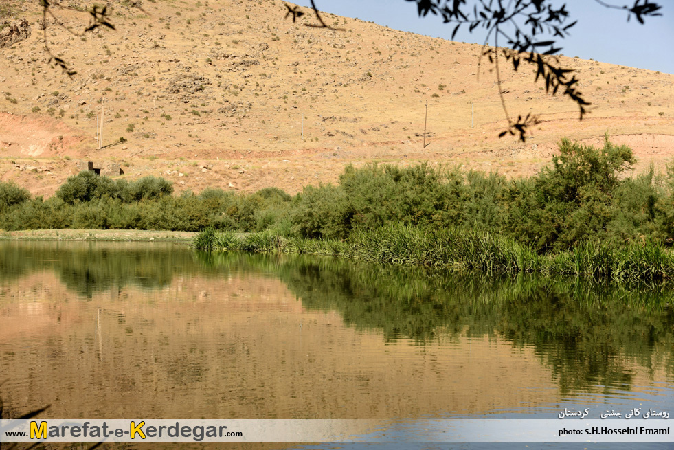 آبگیرهای استان کردستان
